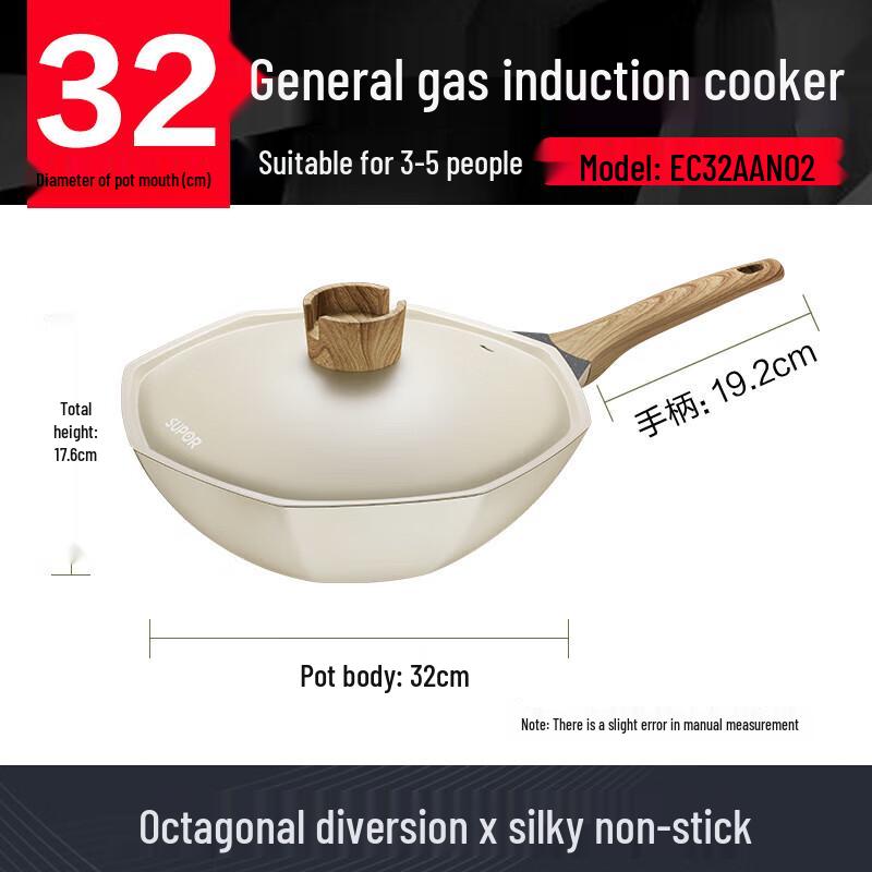 Supor 32cm Maifan Stone Non-stick Octagonal Wok