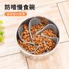 Pet Slow Food Plate Silicone Pad Dog Slow Food Plate Cat and Dog Universal Food Basin Dog Bowl Anti-choking Slow Food Bowl