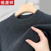 Hengyuanxiang Men's 100% Wool Round Neck Sweater
