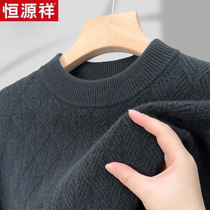 Hengyuanxiang Men's 100% Wool Round Neck Sweater