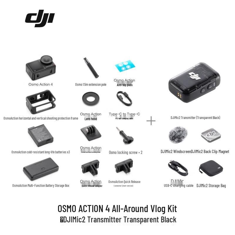 DJI Osmo Action 4 (CN version)