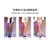Qinghe Extremely Thin 0D Black Silk Can Be Cut At Will, Wholesale Stockings T Crotch, Invisible Sexy Anti-hook Silk Bare-leg Pantyhose