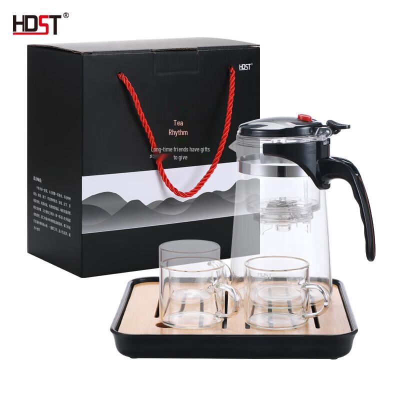 HDST Tea Charm Series Glass Tea Set