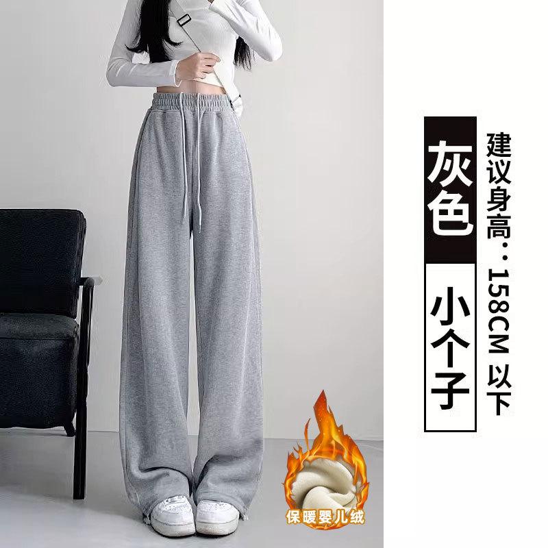 Gray Wide-leg Pants Women's Autumn and Winter High Waist Drape Loose Tied Feet Fleece American Sweatpants Mopping Trousers Children