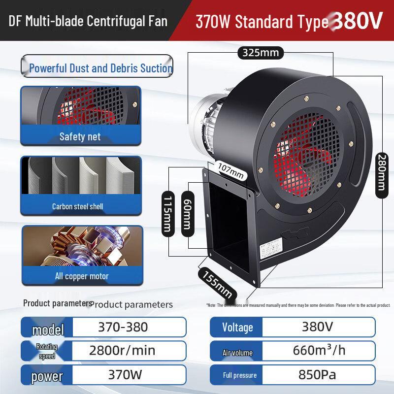 Yunduo DF-5 370W 380V Industrial Low-Noise Centrifugal Fan