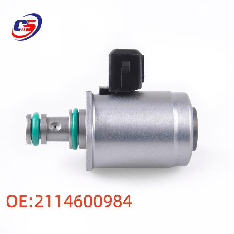 Συμβατή Ηλεκτροβαλβίδα Κολώνας Τιμονιού για Μοντέλα Mercedes: A2114600984, 2114600884, 1644600300