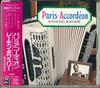 CD RAYMOND BOISSERIE  Parisaccordeon TOCP7348 EMI 1992 Japan ObiWorld Music Used