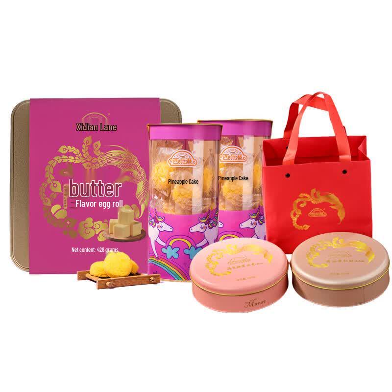 Macau Souvenir Pineapple Cakes & Butter Egg Rolls Gift Set