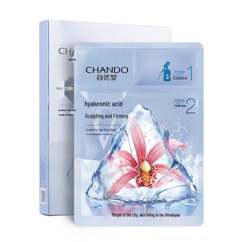 

CHANDO Anti-Aging Two-Step Sheet Mask