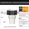 YIXI Enhanced Water Pipe Pre-Filter