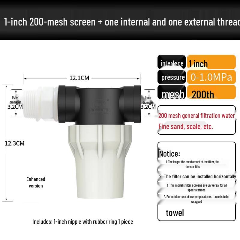 YIXI Enhanced Water Pipe Pre-Filter