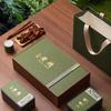 Nine-Process Huangjing Tea Gift Box 500g - New Year Edition with Immortal's Surplus Grain (Nine Steams, Nine Dries).