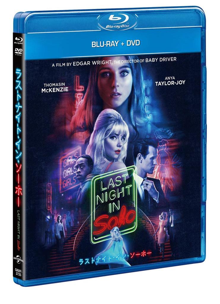 Last Night In Soho DVD Blu-ray + [Blu-ray]