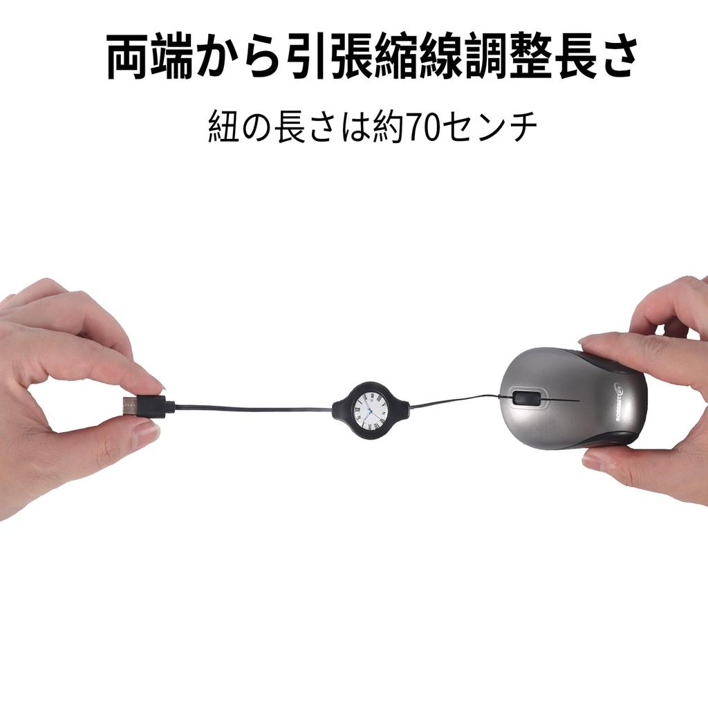 Type-C Wired Retractable Mouse, Compact, Quiet, Mobile, Mini, Optical, Small Size, 3 Buttons, Portable, for Kids, Compatible with PCs, Tablets, and