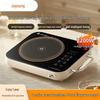 Joyoung 2200W Multifunction Electric Ceramic Induction Cooker CN plug (adapter included)