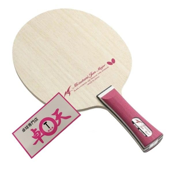 Table Tennis Racket with Table Tennis Jun Major FL Sticker, Butterfly, Mizutani,