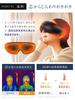NIPLUX Kyushu University Supervised Eye Warmer EMS Eye Relax Eye Mask Foldable Mother's Day Gift Birthday Gift
