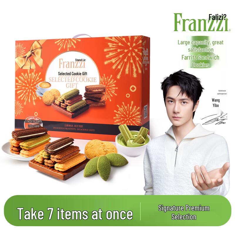 Fa Li Zi Mixed Flavor Gift Box