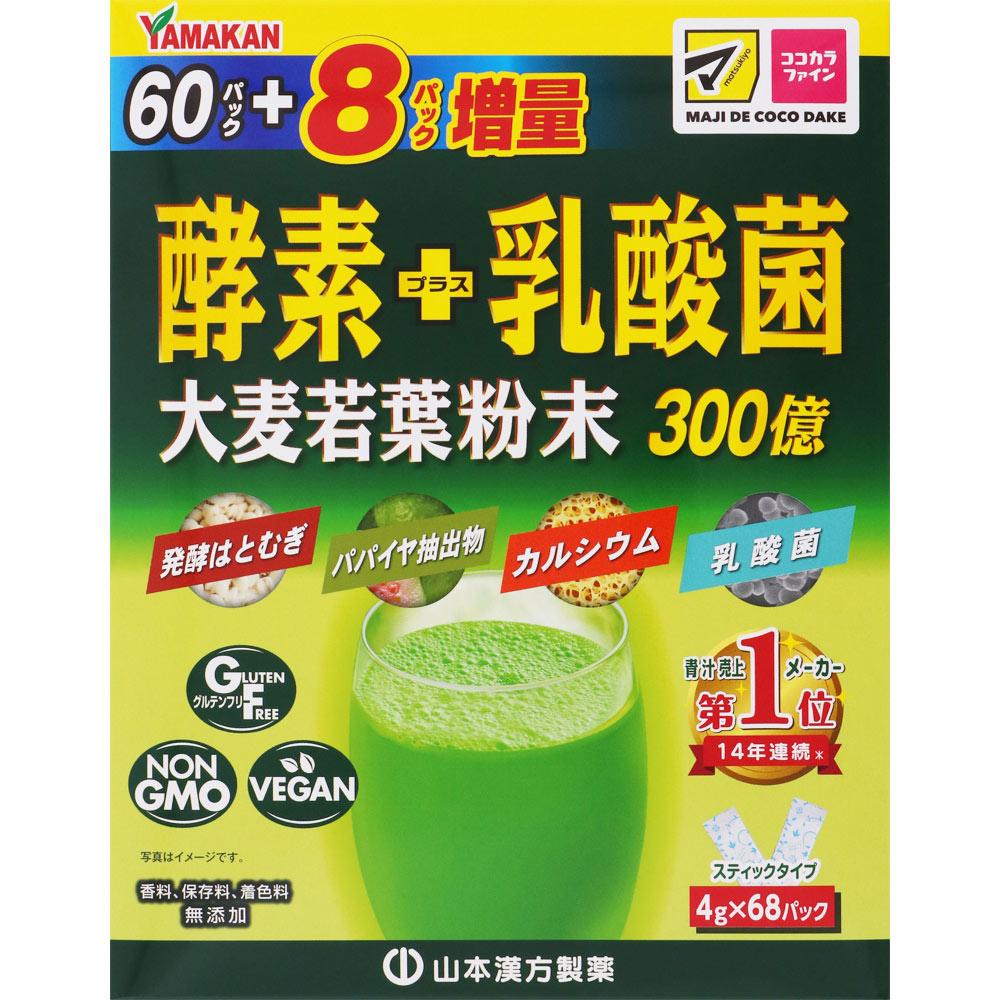 

mountain Young barley leaves Enzyme + Lactic Acid Bacteria Powder 4g X 60 packets Green Juice & Chlorophyll Barley 1