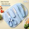 Portable Stainless Steel Baby Food Scissors & Tongs Set