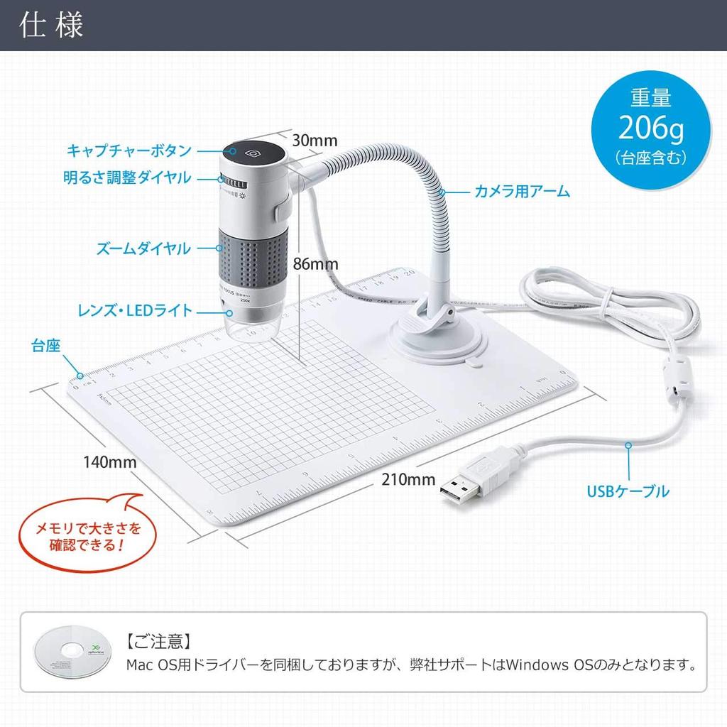 Sanwa Direct Digital Microscope, USB Connection, ViewSave Images Directly On PC, 250x Magnification, 2 Megapixels, Interval ShootingVideo Recording