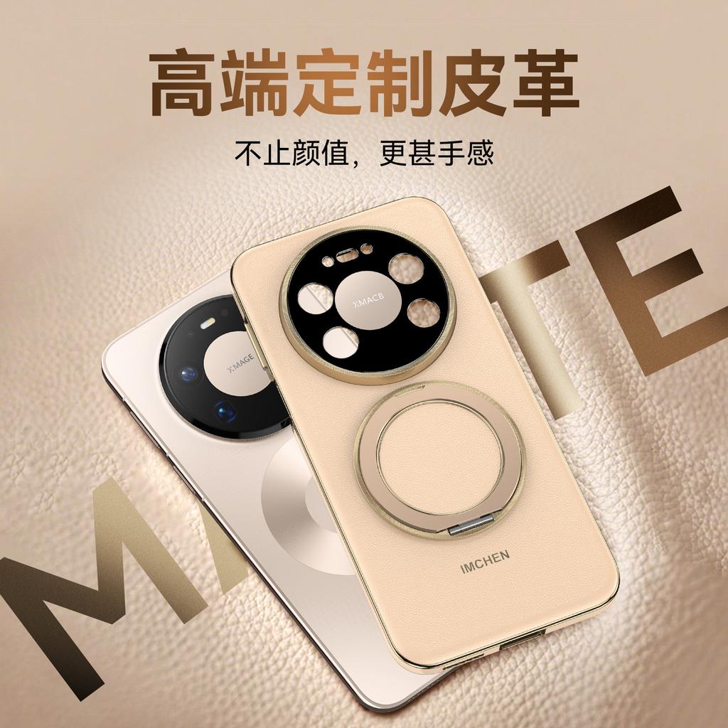 360 rotating bracket Huawei mate80ProMax mobile phone case anti-drop protection