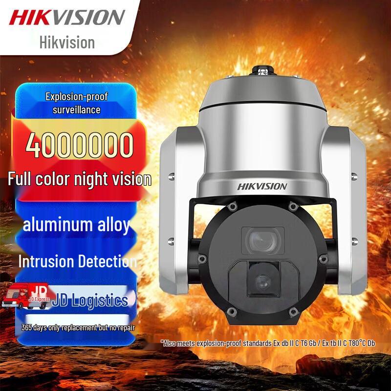 

Hikvision 4MP Explosion-Proof IR PTZ Network Camera CN plug (adapter included)