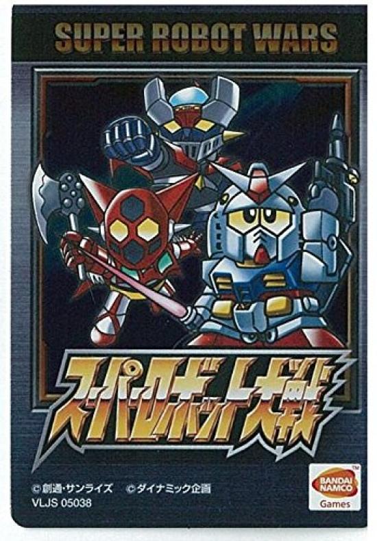 Super Robot Wars PS Vita Z3 Jigoku-hen -