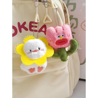Bookaz [bookaz] Flower Duck Tulip Man Keychain