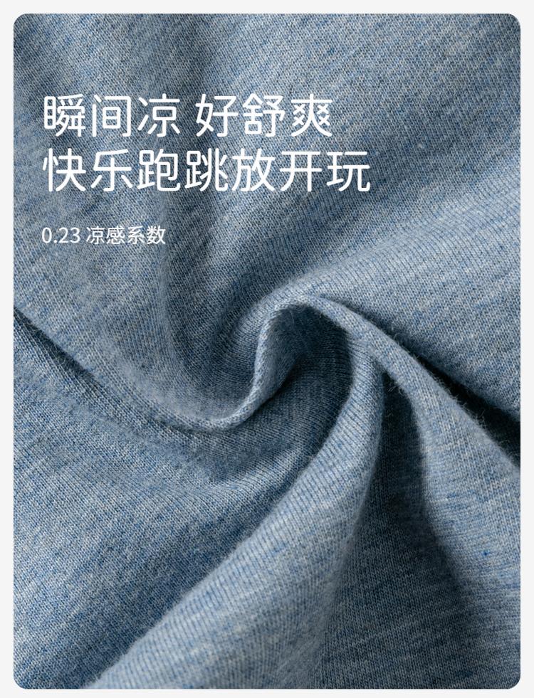 David Bella Boys' Cool Seven Quarter Pants Summer Clothes Baby Big PP Pants Children's Antibacterial Harem Pants
