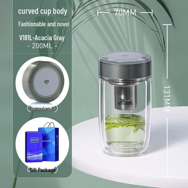 Wanxiang Double-Wall Glass Bottle with Infuser
