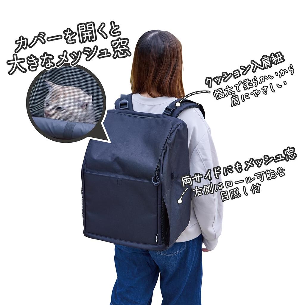 Petio Dog and Cat Holds in Front and Keeps an Eye on Your Pet Carrier, Black,