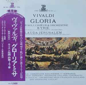 

LP Record VARIOUS Vivaldi Gloria Mass REL1501 ERATO 1980 Japan Classical Used