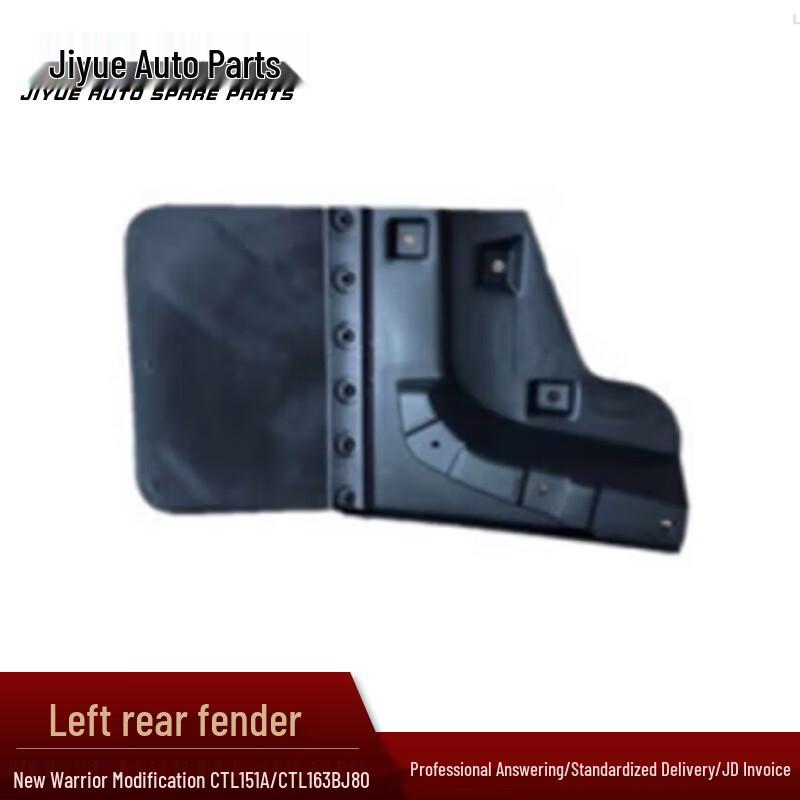 BAIC BJ80 Warrior Left Rear Mudguard