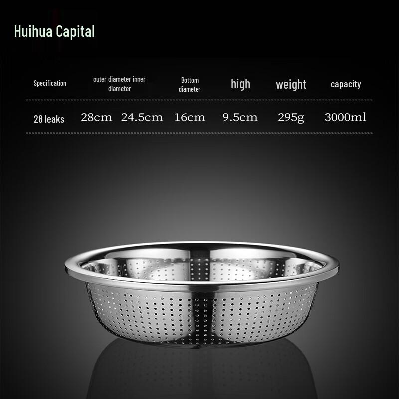 HUIHUADU 304 Stainless Steel Drain Basin & Rice Sieve