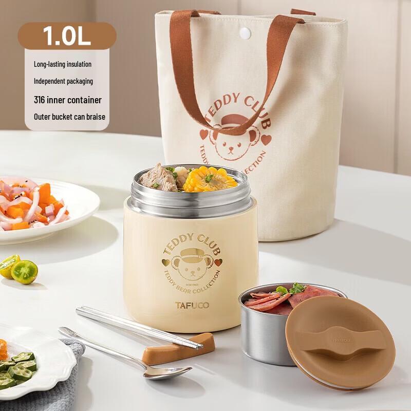 TAFUCO T5621 Thermal Food Jar