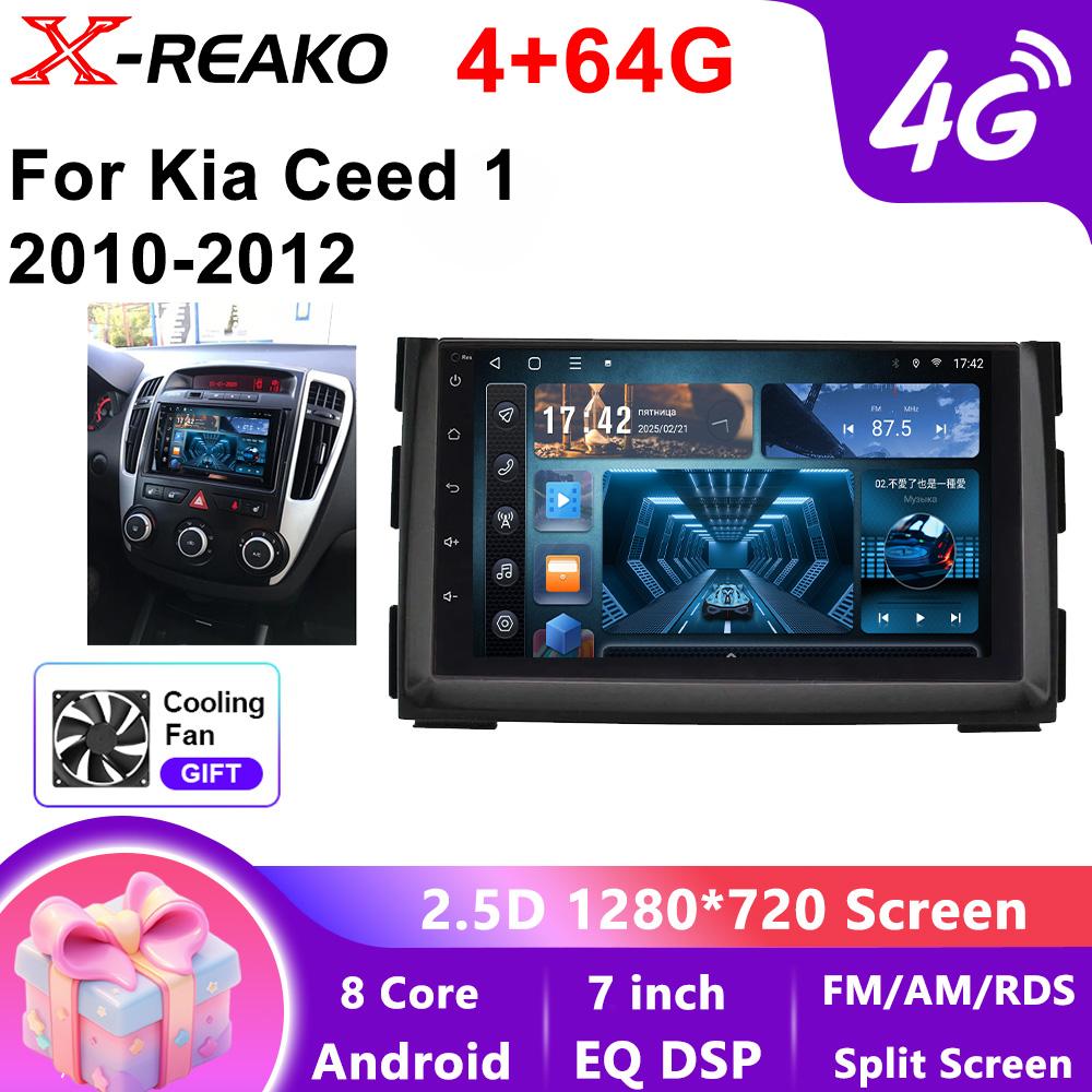 7inch Car Radio For Kia Ceed Venga 2010 -2016 Multimedia Player CarPlay Android Auto GPS Navigation WIFI FM Stereo Audio NO DVD