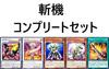 Link Decoder Link Decoder Zanki Deck em p Gregnard Block Slasher Zanki Circular Aratama Zanki Equation Malice Deck to d'Alembertian