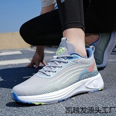 Large Size Men's Sneakers New Breathable Mesh Dad Shoes Men's Casual Running Shoes