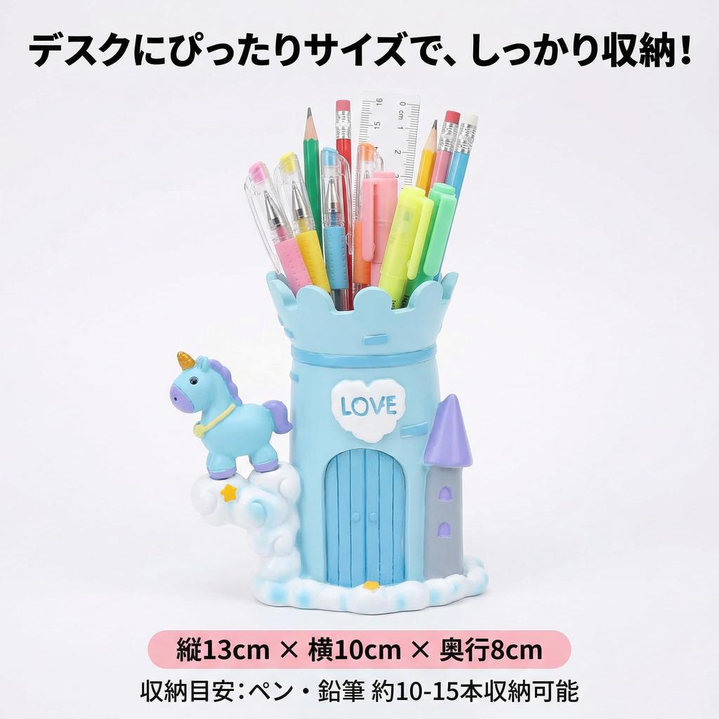 Einhorn Stift Süß Schreibtisch Aufbewahrung Schreibtisch Büro Geschenk Queen-b Ständer, Mädchen Etui, Zubehör, Schreibwaren, Stifte, Zubehör, (blau)