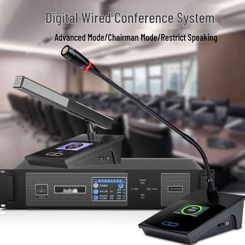 HuiDu HD-8700M Professional Wired Conference Microphone System (CN Version)