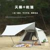 Airedy 2-in-1 Tent and Canopy