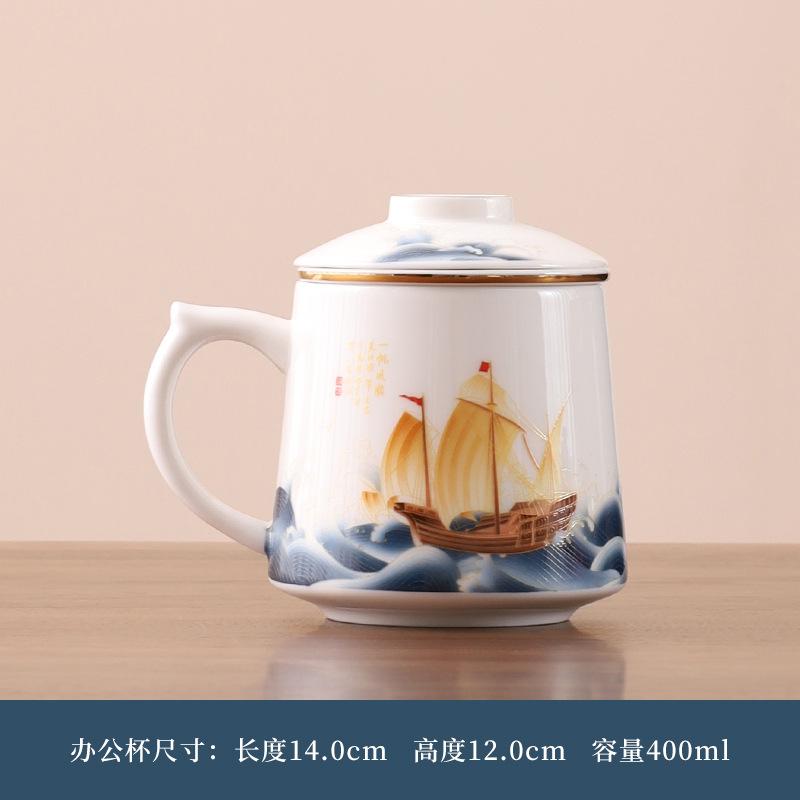 Ceramic office cup suet jade tea cup tea separation mug Teachers' Day teacup National Day