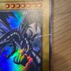 Used Yu-Gi-Oh! Red-Eyes Black Dragon Early Ultra Rare Red-Eyes Black Dragon