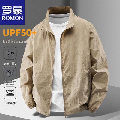 Men's Summer Outdoor Sun Protection Jacket