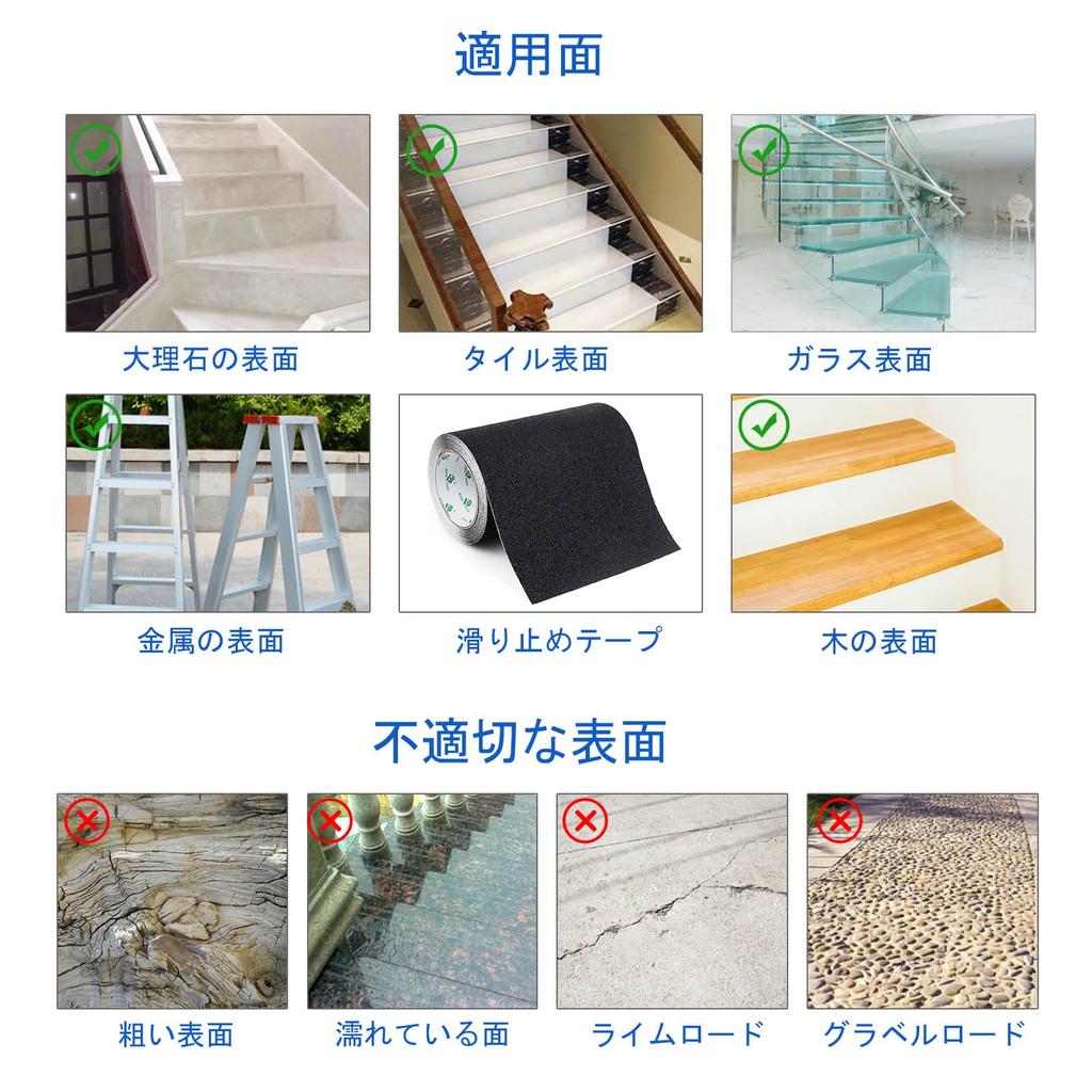 BOMEI PACK 200mm x 5m Black Stairs Skateboard Grip Tape with Strong Safety Safety Steps for Indoor and Outdoor Use Non-Slip Drawstring, Anti-Slip