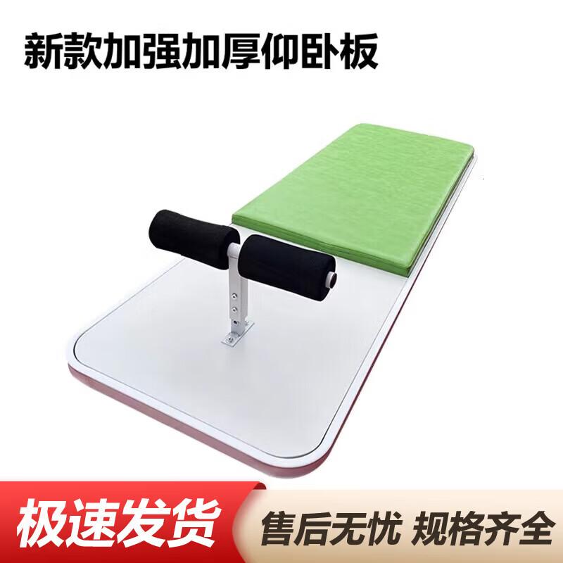 Ronglv Sit-up Tester & Thickened Board