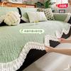 Summer Sofa Mat Special-Shaped Ice Silk Sofa Cushion  New Fixed Non-Slip Summer Cool Seat Cushion Cover