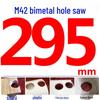 M42 Bi-metal Hole Saw for PVC, Gypsum, Downlight Sheet Metal, and Woodworking Drill Bit