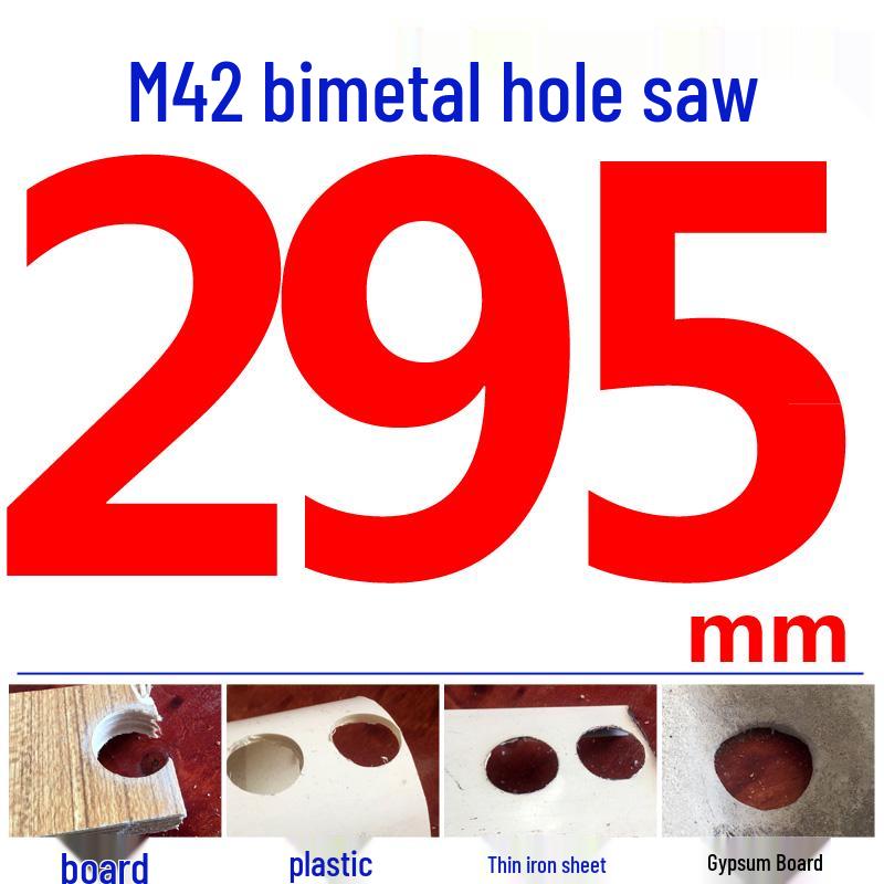 M42 Bi-metal Hole Saw for PVC, Gypsum, Downlight Sheet Metal, and Woodworking Drill Bit